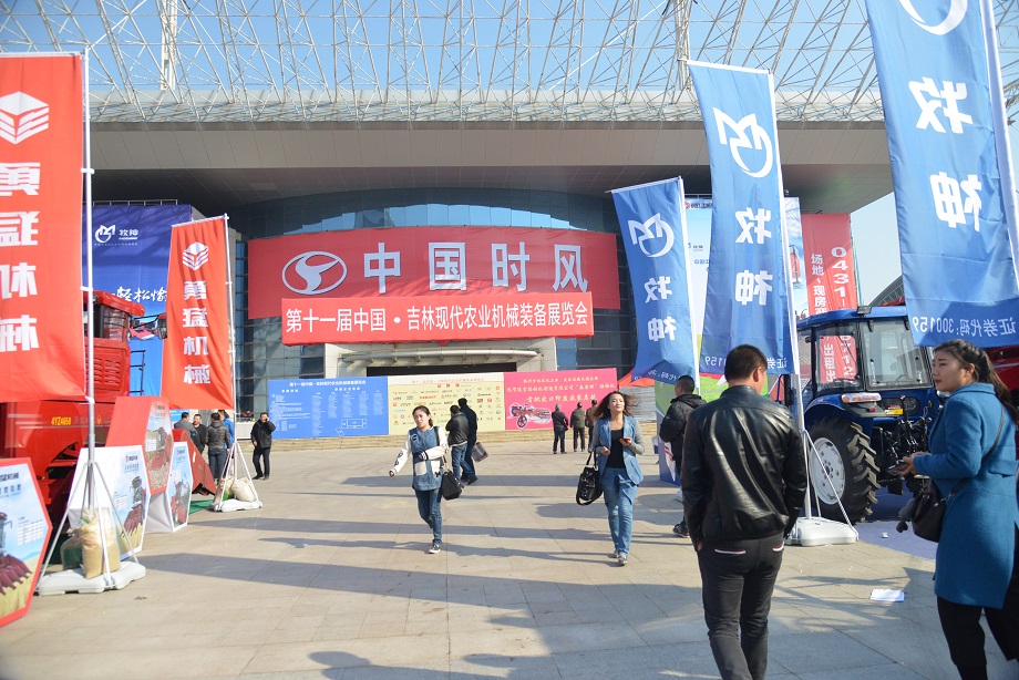 东北展会第三站—吉林长春：JDB电子游戏品牌晌彻东北大地